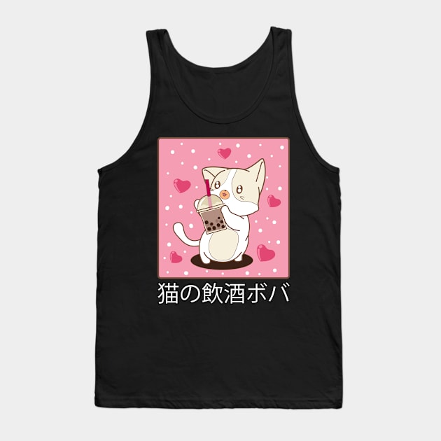 Kawaii Cat Drinking Bubble Tea Cute Anime Cat Lover Neko Tank Top by Blink_Imprints10